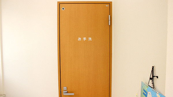 サークル薬局大沼店のお手洗い