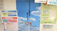 サークル薬局大沼店のジェネリック対応