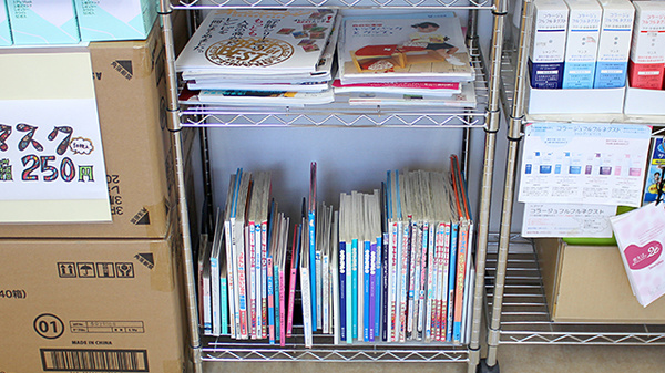 サークル薬局大沼店の書籍
