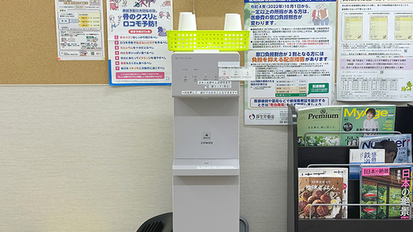 フリーサービス
