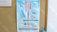 サークル薬局新白岡西口店のジェネリック対応