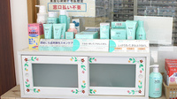 サークル薬局新白岡西口店の化粧品