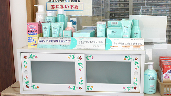 化粧品