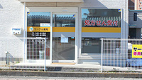 サークル薬局新白岡西口店の入口