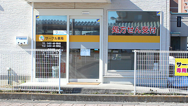 入口