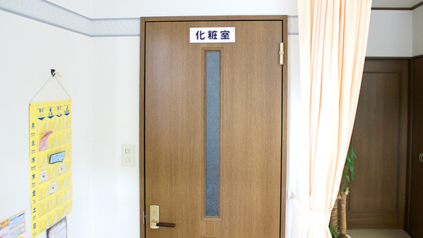 さくらんぼ薬局のお手洗い