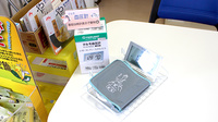 さくらんぼ薬局の血圧計