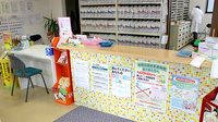 さくらんぼ薬局の受付/カウンター