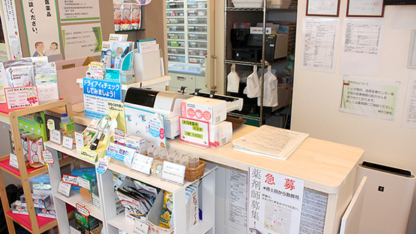 境ゆう薬局の受付/カウンター