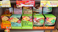 境ゆう薬局の健康食品