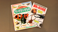 境ゆう薬局のキッズ用品