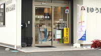 境ゆう薬局の入口