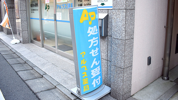 看板
