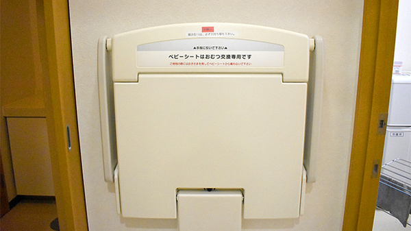 キッズ用設備