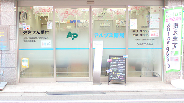 入口