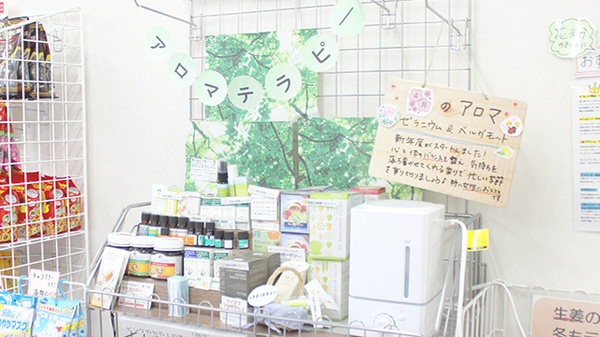 雑貨品