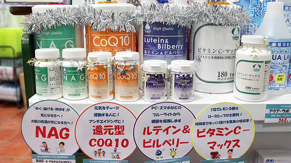 駅近 田辺薬局 天王洲駅店 東京都品川区東品川 Eparkくすりの窓口