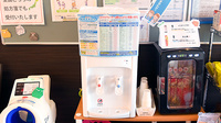ライフ調剤薬局　志方店のフリーサービス