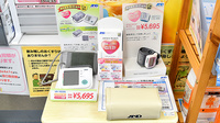 ライフ調剤薬局　駅前店の血圧計