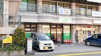ライフ調剤薬局　駅前店の外観