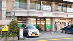 ライフ調剤薬局　駅前店の外観