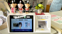 ライフ調剤薬局　駅前店のオンライン資格確認