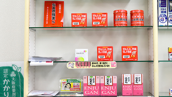 民主薬局の一般医薬品