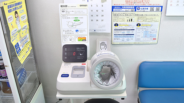 民主薬局の血圧計