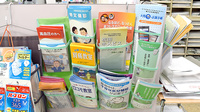 民主薬局の冊子