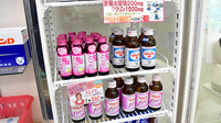 民主薬局の飲食物