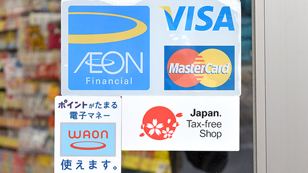 薬局ダックス西京洛西中央店のクレカ/電子マネー対応