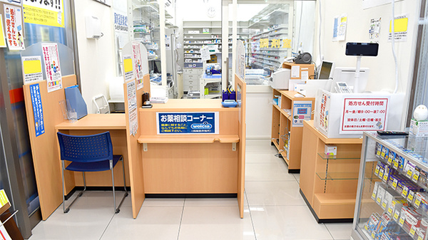 薬局ダックス西京洛西中央店の受付/カウンター