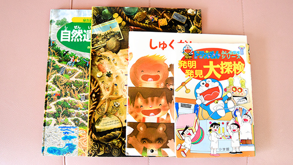ハート薬局のキッズ用品