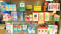 ハート薬局の一般医薬品