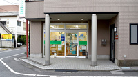 フクシ調剤薬局の外観