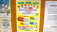 フクシ調剤薬局のジェネリック対応