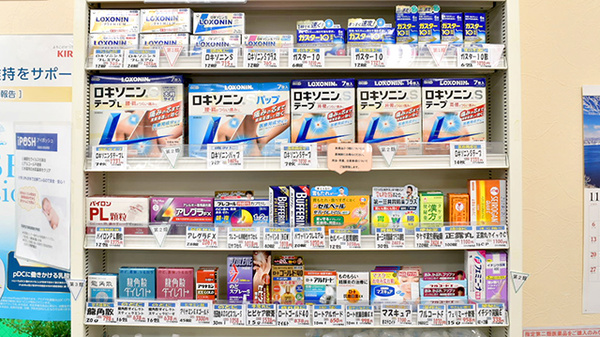 フクシ調剤薬局の一般医薬品