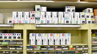 フクシ調剤薬局の漢方薬