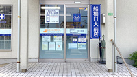 クオール薬局船橋日大前店の入口