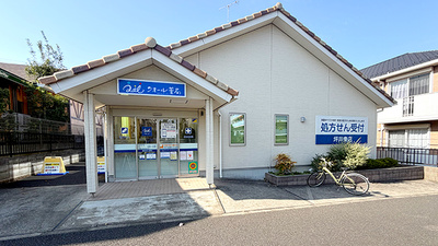 クオール薬局坪井東店