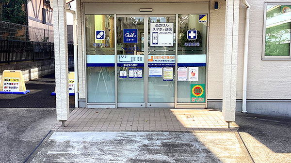 クオール薬局坪井東店の入口