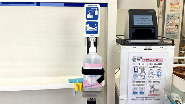 クオール薬局坪井東店の感染予防対策
