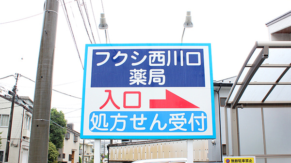 看板