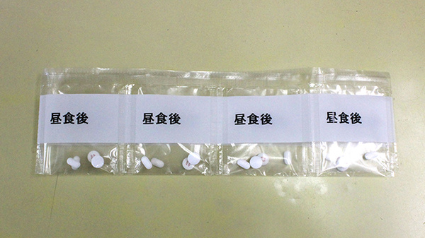 一包化対応