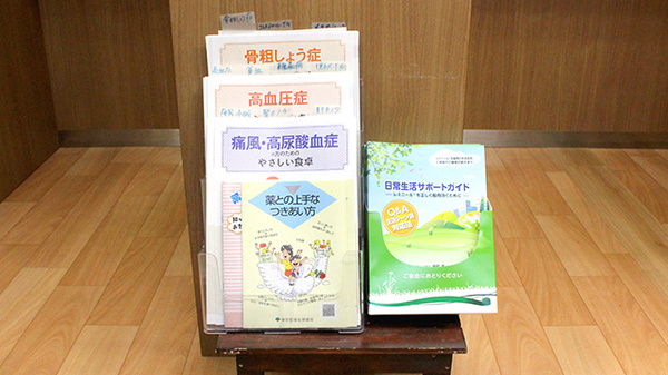 冊子