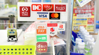 フクシ蘇我薬局のクレカ/スマホ決済対応
