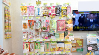 フクシ蘇我薬局の健康食品