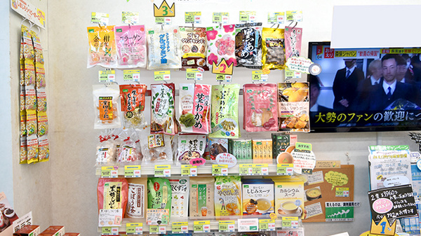 フクシ蘇我薬局の健康食品