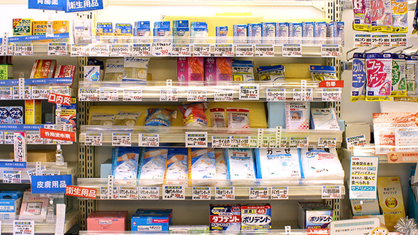 雑貨品