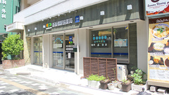 新板橋駅前薬局の外観